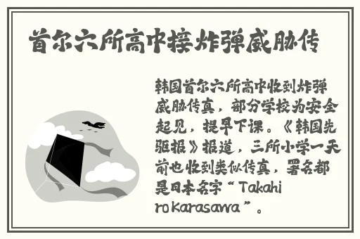 甘雨去内布料开襟图
